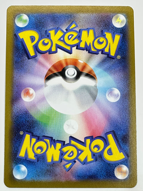 LP Clefairy C Mirror 019/071 s10a Pokémon Card Japan