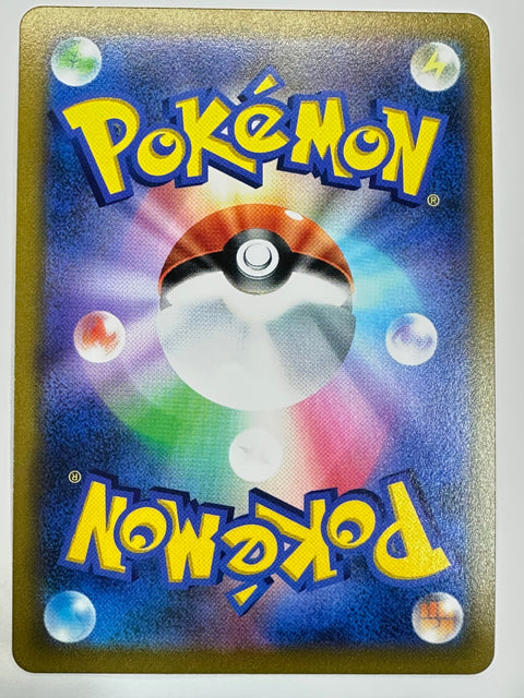 LP Single Strike Urshifu V RR 092/184 S8b VMAX Climax Pokemon Card Japanese
