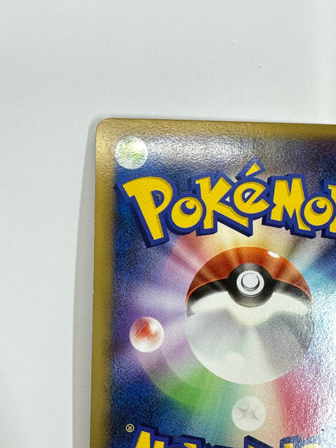 MP Pokemon Card Magcargo 011/080 Holo Rare L2 Reviving Legends JAPAN