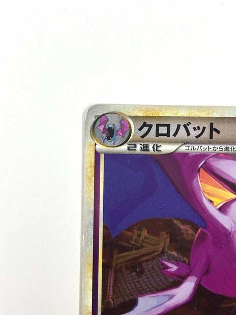 HP Pokemon Card Crobat 036/070 1st Edition L1 Japan