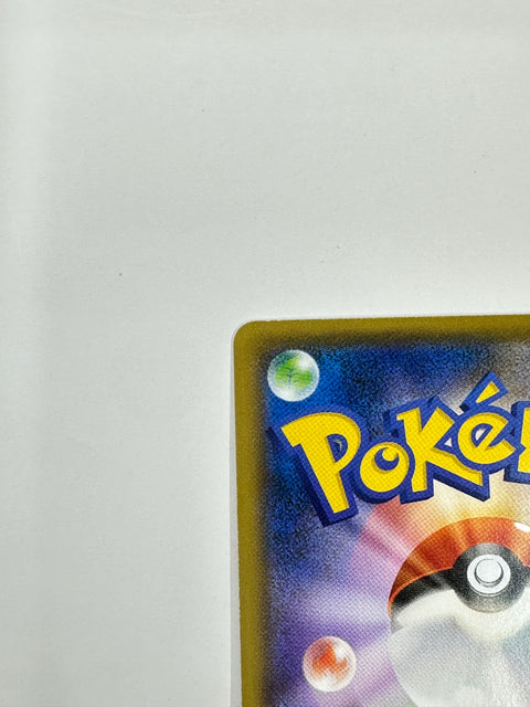 Pokemon Card Charmander 005/024 Detective Pikachu Reverse Holo SMP2 JAPAN