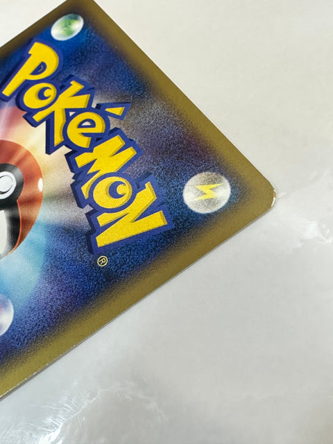 LP Makuhita L2 Reviving Legends 035/080 Tomokazu Komiya Pokemon Card