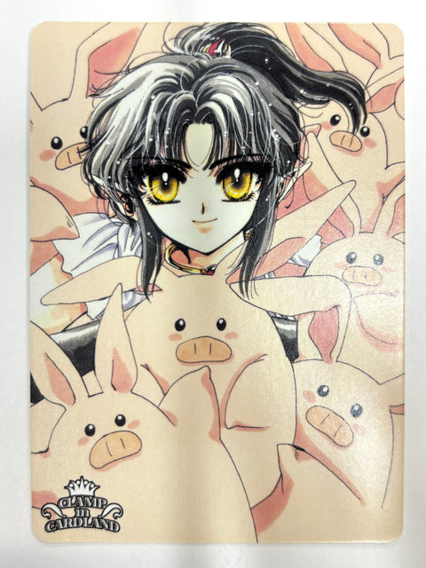 CLAMP in CARDLAND こぶたじゃないもん！N 01-014