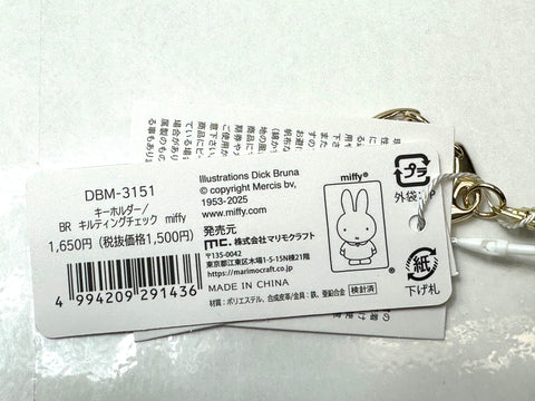 Miffy Quilting Check Keyring 2-Piece Set Ivory & Brown
