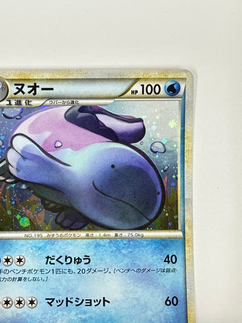 MP Pokemon Card Quagsire 027/070 L1 1st Edition Japan
