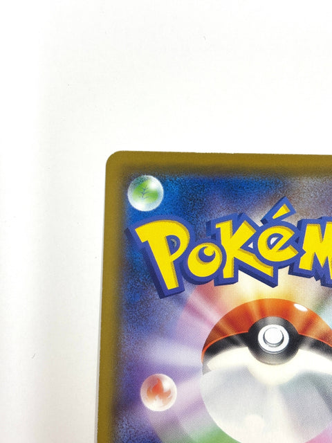 LP Pokemon Card Greninja 012/024 Reverse Holo smP2 Japan