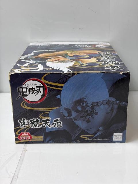 BANPRESTO Demon Slayer Kimetsu no Yaiba VIBRATION STARS Tengen Uzui Prize Figure