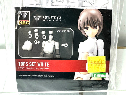 Kotobukiya MSG 01 Tops Set White Megami Device Option Body Parts