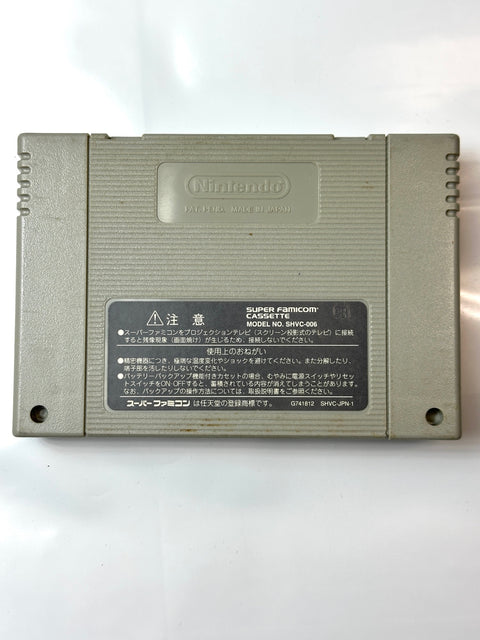 聖剣伝説3
