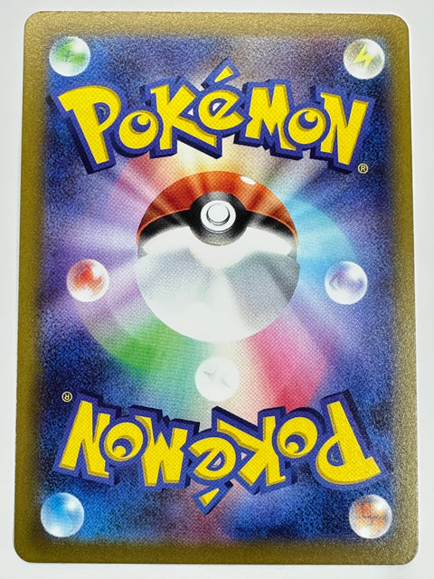 LP Haxorus Mirror 319/414 s1I Pokémon Card Japan