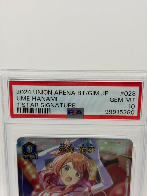 PSA 10 Union Arena Yume Hanami 1 Star Signature UA BT/GIM-1-028 Gakuen Idolmaster GEM MT