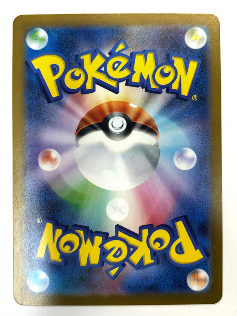 Pokemon Card Servine Mirror Master Ball Pattern 002/086 JAPAN