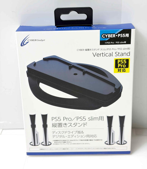 CYBER Gadget Vertical Stand for PS5 Pro PS5 Slim PS5 Console Accessory