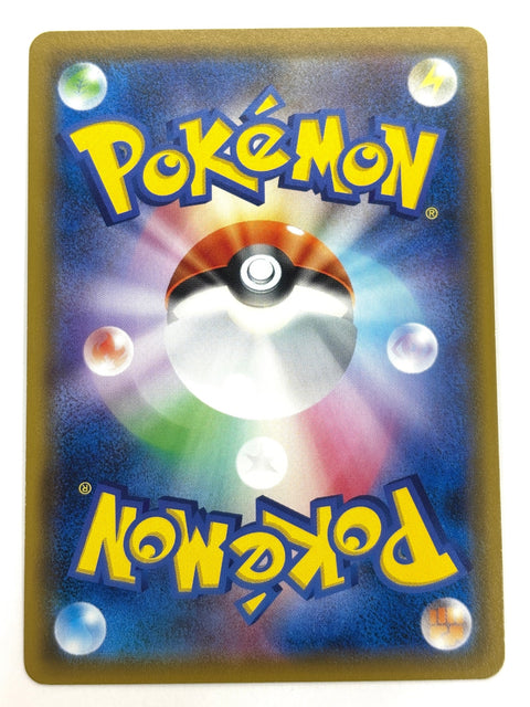 MP Pokemon Card Magikarp 011/024 Detective Pikachu Reverse Holo SMP2 JAPAN