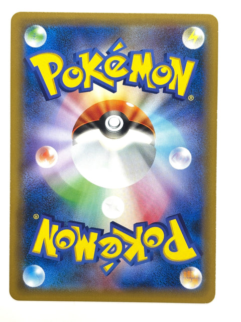 LP Pokemon Card Tsareena 008/054 JAPAN