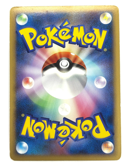 HP Pokemon Card Houndoom Holo 043/80 L2 Reviving Legends Japan