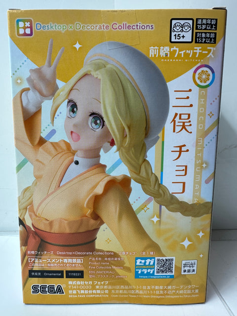 Maebashi Witches Desktop x Decorate Collections Choco Mimata Figure SEGA