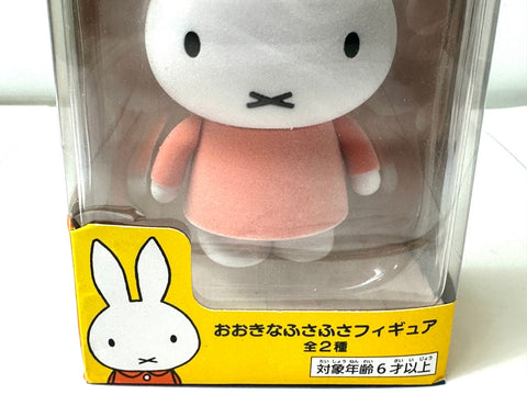 TAITO Prize Miffy Big Fluffy Figure Large Furry Texture