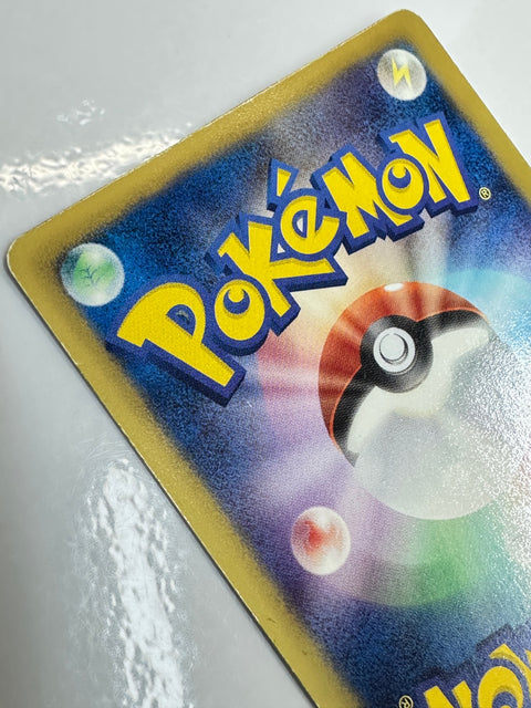LP Pokemon Japanese Kids Special Toy Cinccino 069/BW-P