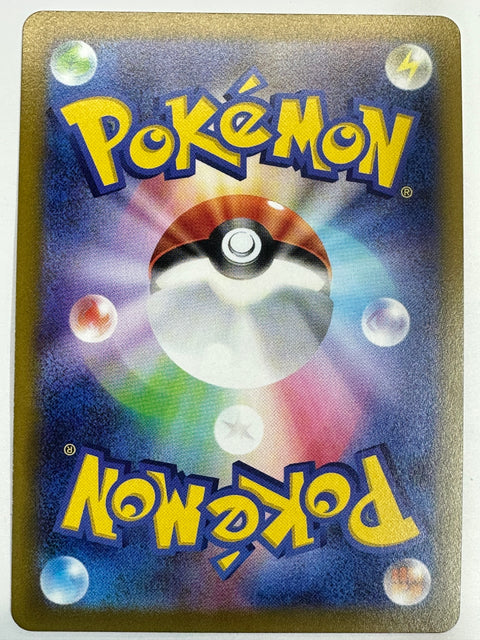 LP Pokemon Card Lycanroc VMAX RRR S1 235/414 JAPAN