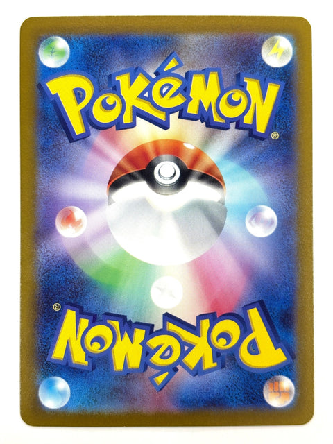 LP Pokemon Card Mew 171/414 JAPAN