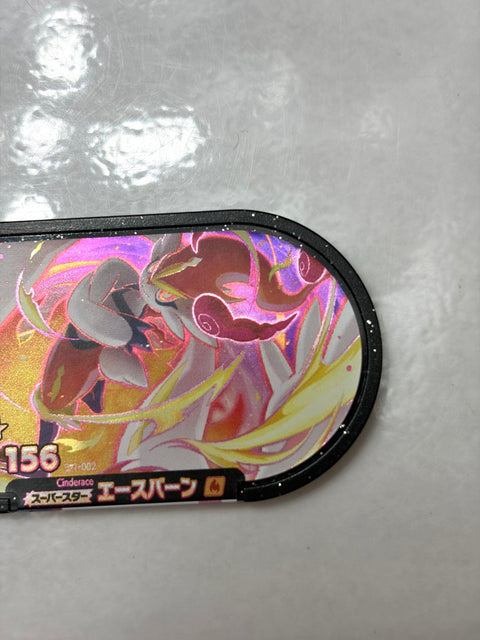 Pokemon Mezastar Double Chain 1 Super Star Cinderace 3-1-002