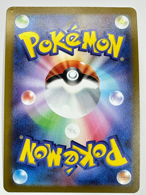 LP Radiant Hawlucha K 078/172 S12a Pokemon Card Japan