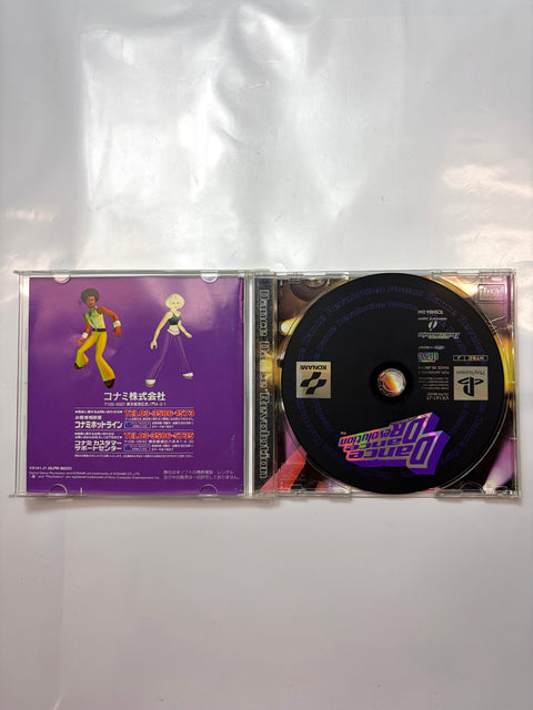 Dance Dance Revolution