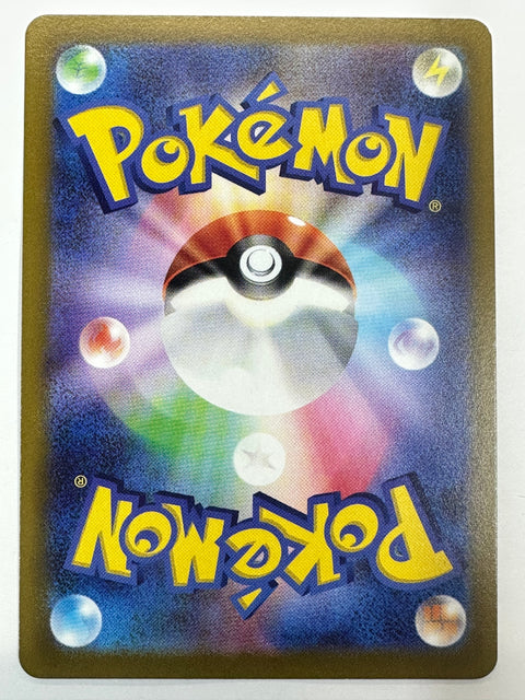 LP Pokemon Card Charizard VSTAR RRR 014/172 s12a VSTAR Universe Japan