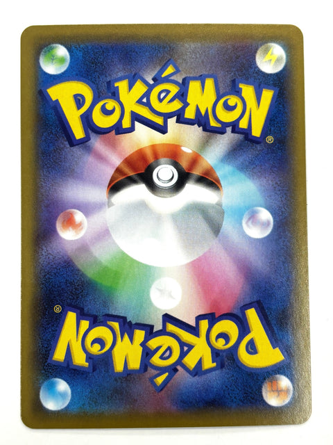 LP Pokemon Card Cosmog 014/028 S8a Mirror Holo JAPAN