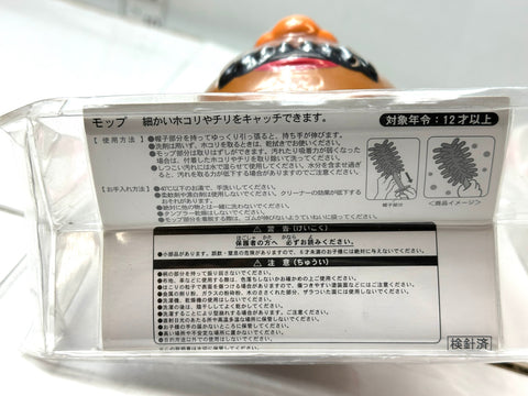 Tokyo Disney Resort Limited Mr. Potato Head Handy Mop Toy Story Pixar