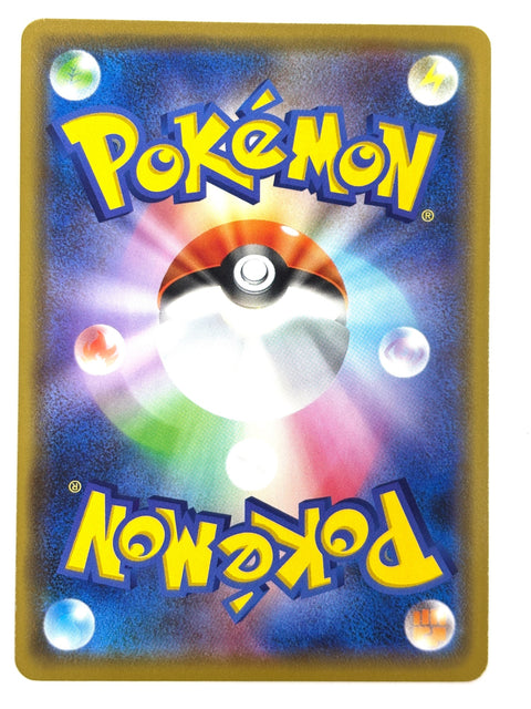 LP Pokemon Card Altaria 209/S-P JAPAN