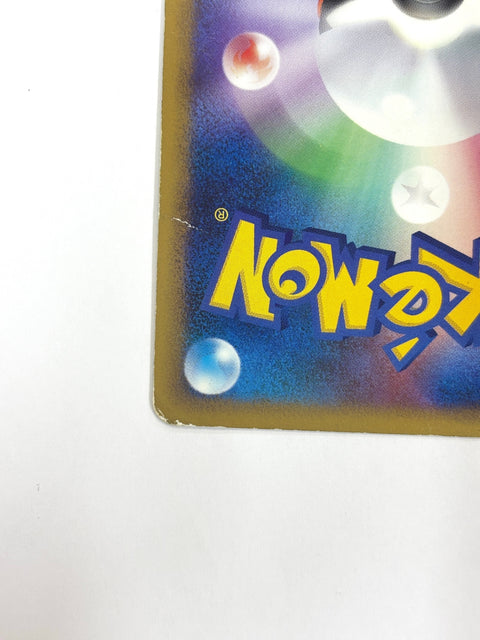 HP Pokemon Card Noctowl 059/070 HeartGold Collection L1 Holo JAPAN