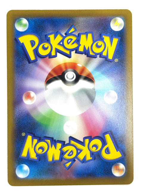 LP Pokemon Card Hisuian Decidueye V 044/067 JAPAN