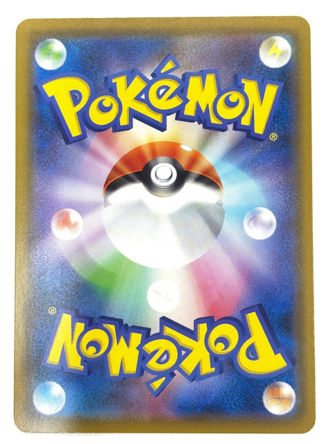LP Pokemon Card Greninja 012/024 Reverse Holo smP2 Japan