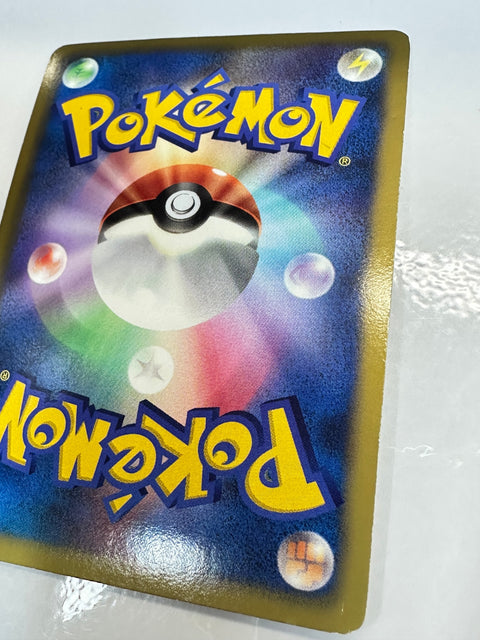 LP Pokemon Card Japanese - Sandile 008/009 CS1
