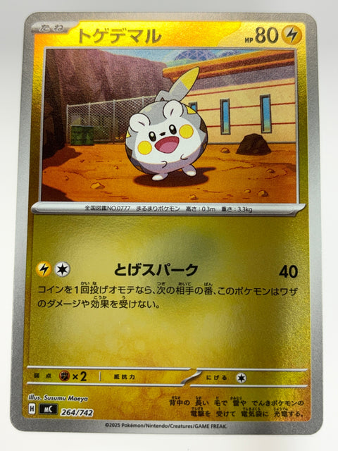 Pokemon Card Togedemaru Mirror 264/742 MC Start Deck 100 Battle Collection JAPAN