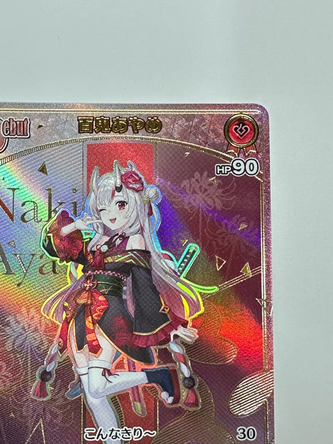 Hololive Card Nakiri Ayame hSD02-002 HR Start Deck 02 JAPAN
