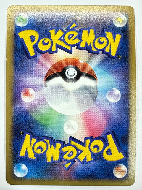 MP Pokemon Card Jumpluff 008/070 Holo 1ST ED HeartGold Collection L1 JAPAN