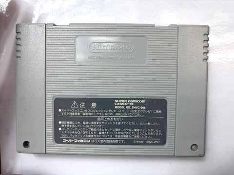 Super Mario RPG Legend of the Seven Stars Super Famicom SNES Nintendo Japan Square