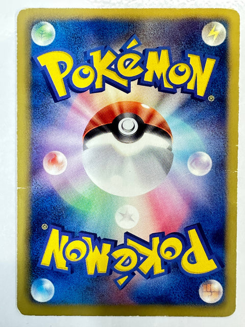 LP Pokemon Japanese Kids Special Toy Gothorita 064/BW-P Promo