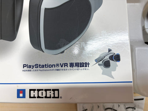 【PS4対応】PlayStation VR用ヘッドホン