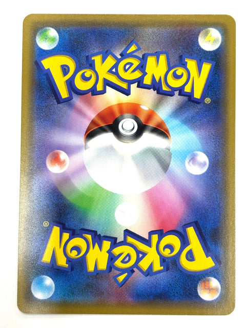 LP Pokemon Card Sceptile GX 005/050 RR Sm7b Fairy Rise Japan