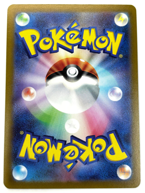 LP Pokemon Card Spidops 002/SV-P Scarlet & Violet Promo JAPAN