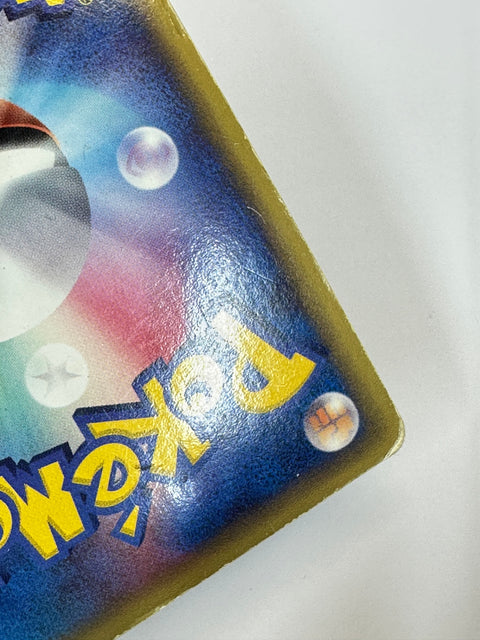 MP Pokemon Card Species 010/086 Beedrill Delta HOLO JAPAN