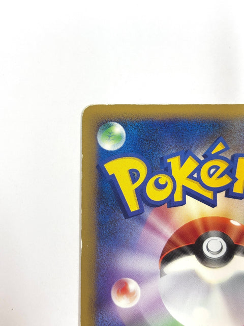 HP Pokemon Card Noctowl 059/070 HeartGold Collection L1 Holo JAPAN