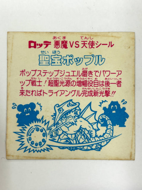 Lotte Bikkuriman Sticker Devil VS Angel Seiho Popple Vintage JAPAN