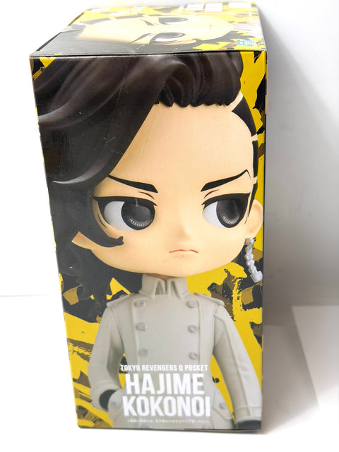 Tokyo Revengers Q posket Kawaragi Senju Banpresto Bandai New
