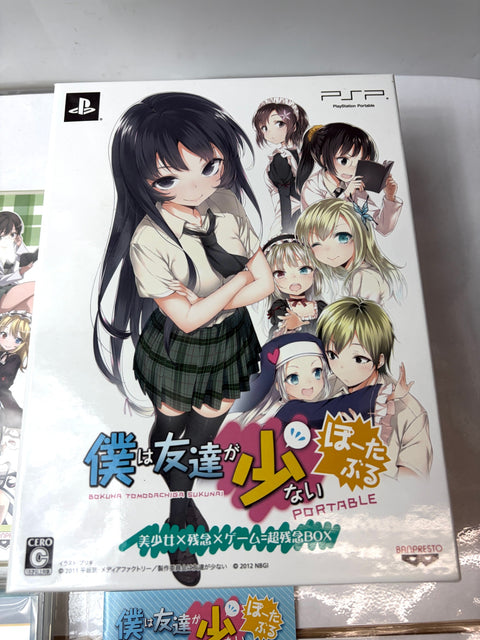 Boku wa Tomodachi ga Sukunai Portable Haganai PSP Limited Box DVD Booklet Japan