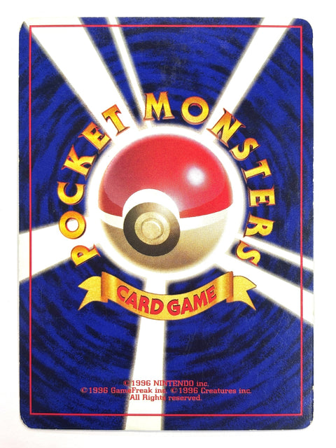 MP Pokemon Card Magneton Lv.28 No.082 HOLO OLD BACK JAPAN